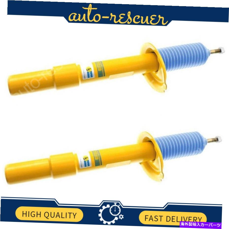 サスペンション 2008年から2010年までのビルスタインフロントサスペンションストラットアセンブリ2x BMW 528i Bilstein Front Suspension Strut Assembly 2x for 2008 till 2010 BMW 528i【並行輸入品】