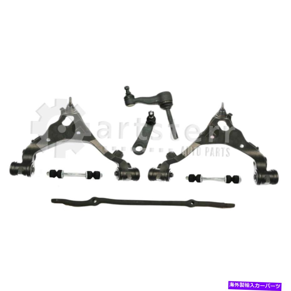 サスペンション フロント7 PCサスペンションは2004 Ford F-150に適合しますps36864-ad partsterrサスペンション Front 7 Pc Suspension Fits 2004 Ford F-150 | PS36864-AD Partsterr Suspension【並行輸入品】