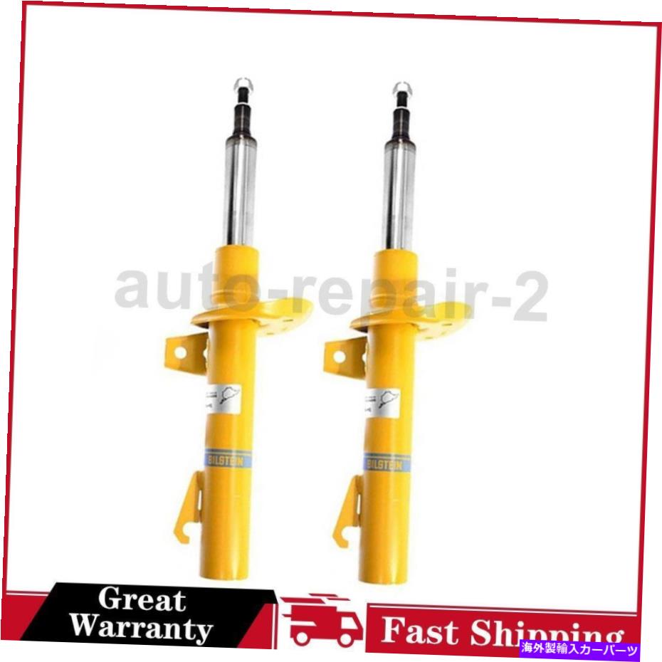 サスペンション 2006年から2019年フォルクスワーゲンパサットビルシュタインフロントサスペンションストラットアセンブリ For 2006~2019 Volkswagen Passat Bilstein Front Suspension Strut Assembly【並行輸入品】