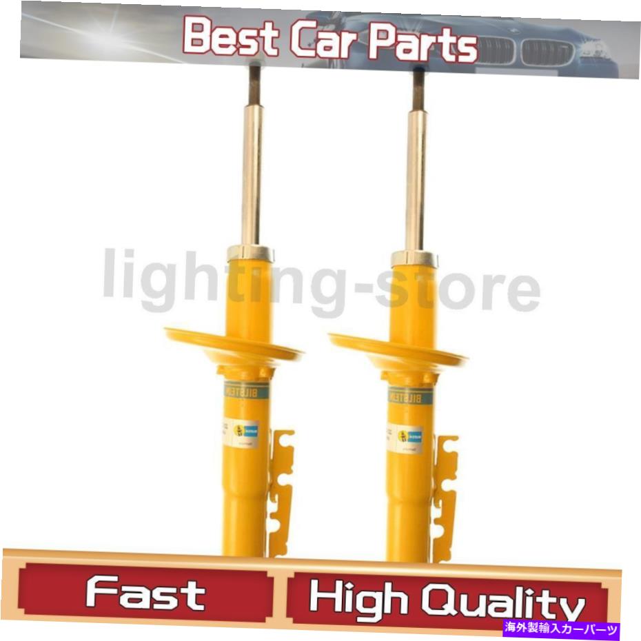 サスペンション リアサスペンションストラットアセンブリビルシュタインフィットポルシェ1997-2004 2 PCS Rear Suspension Strut Assembly Bilstein Fit Porsche 1997-2004 2 pcs【並行輸入品】|Us Custom Parts Shop USDM