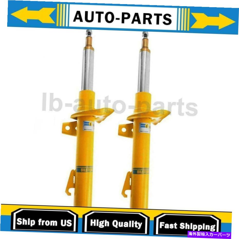 サスペンション フォルクスワーゲンゴルフGTI 2xビルシュタインフロントサスペンションストラットアセンブリ用 For Volkswagen Golf GTI 2X Bilstein Front Suspension Strut Assembly【並行輸入品】|Us Custom Parts Shop USDM