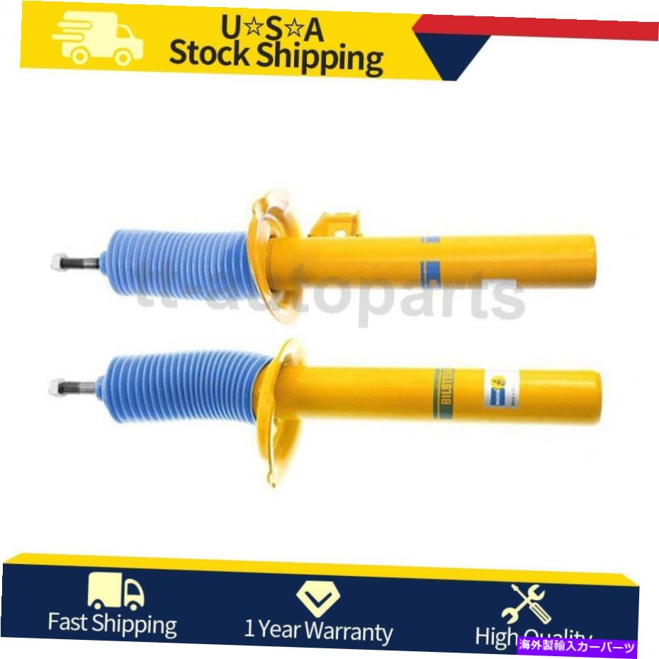 サスペンション 2PCビルシュタインフロント左フロントストラット00 BMW 323CI 2PC Bilstein Front Left Front Struts For 00 BMW 323Ci【並行輸入品】
