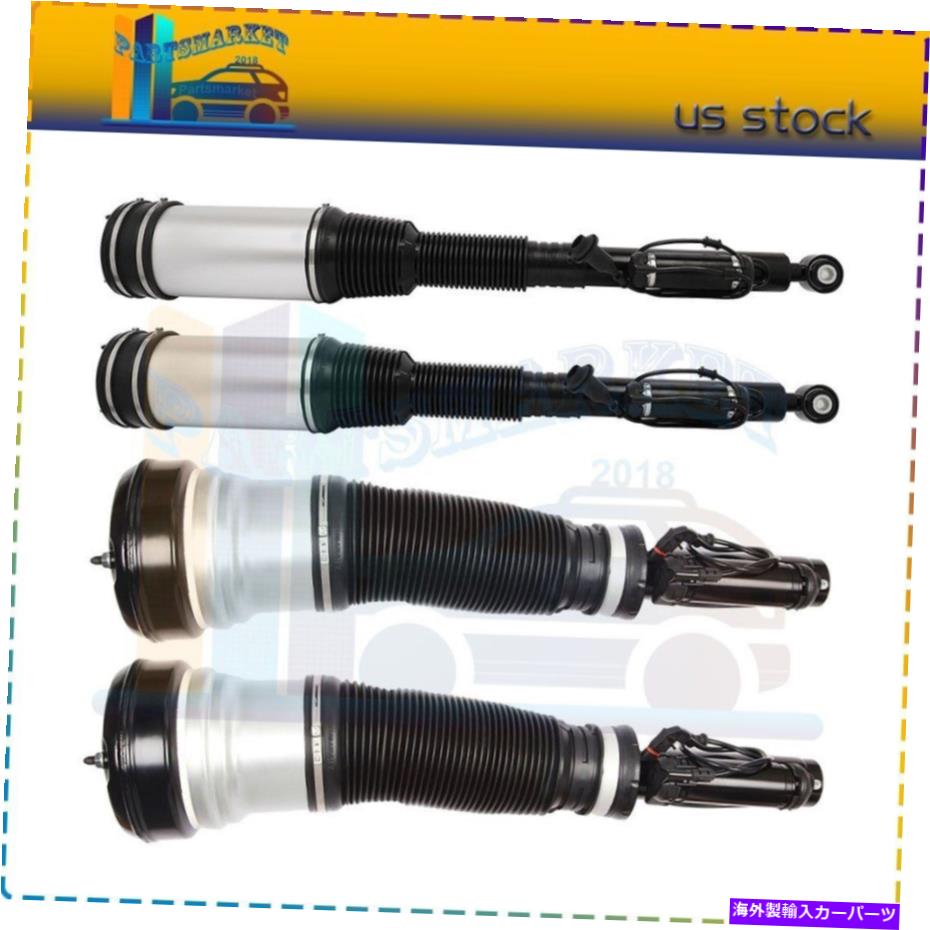 サスペンション メルセデスW220 S420 S430 S500 S600 4PCSエアサスペンションストラットのフロント +リア Front + Rear For Mercedes W220 S420 S430 S500 S600 4PCS Air Suspension Struts【並行輸入品】 157,135円