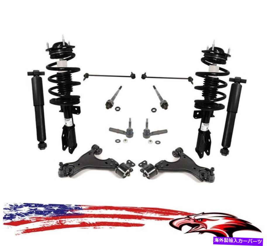 サスペンション フロントサスペンションとステアリングシャーシキットは2007-2013 GMC Acadia Outlookに適合します Front Suspension and Steering Chassis Kit Fits For 2007-2013 GMC Acadia Outlook【並行輸入品】
