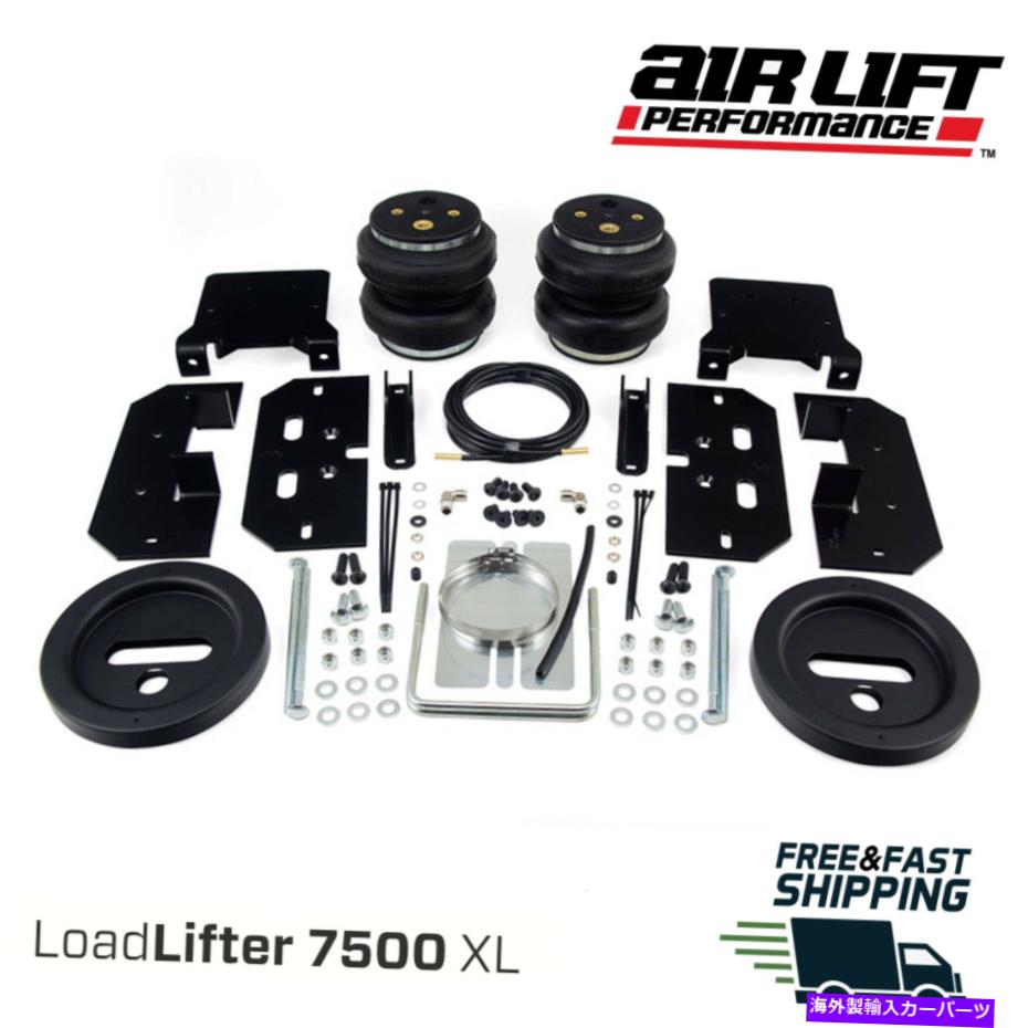 サスペンション エアリフトロードリフター7500XLリアエアバッグスプリングキット2014-2022 RAM 2500 Air Lift Load Lifter 7500XL Rear Air Bag Spring Kit For 2014-2022 Ram 2500【並行輸入品】