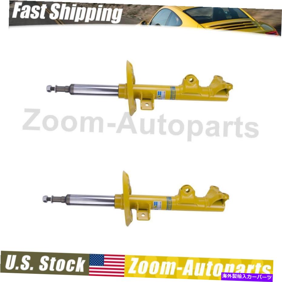 サスペンション Bilstein Struts B6フロントサスペンションセット2フィット2015-2017メルセデスベンツCLS400 Bilstein Struts B6 Front Suspension Set of 2 Fits 2015-2017 Mercedes-Benz CLS400【並行輸入品】