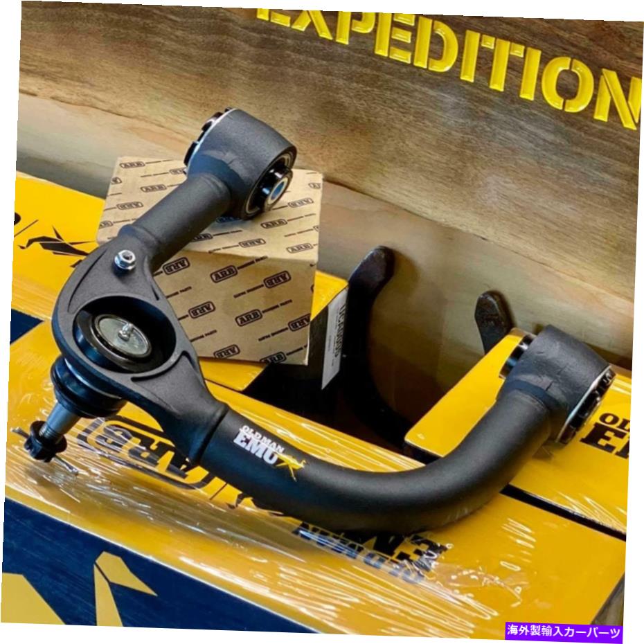サスペンション ARB UCA0001 08-20ランドクルーザー200シリーズのOMEサスペンションアッパーコントロールアーム ARB UCA0001 OME Suspension Upper Control Arms For 08-20 Land Cruiser 200 Series【並行輸入品】