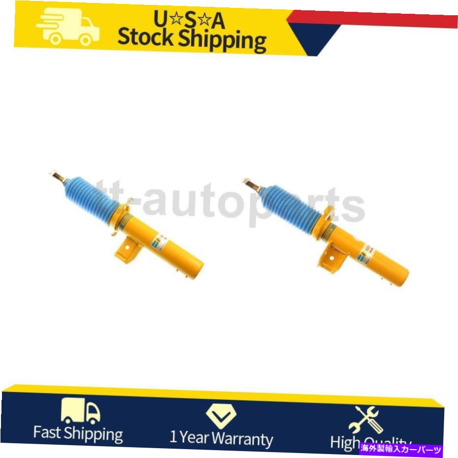 サスペンション 2PCビルシュタインフロント左前面右のストラット2006-2006 BMW 325XI 2PC Bilstein Front Left Front Right Struts For 2006-2006 BMW 325xi【並行輸入品】|Us Custom Parts Shop USDM