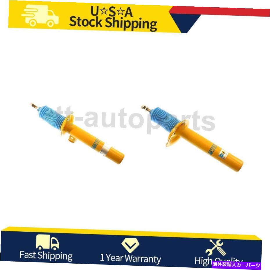 サスペンション 2PCビルシュタインフロント左前面右右ストラット2003-2008 BMW Z4 2PC Bilstein Front Left Front Right Struts For 2003-2008 BMW Z4【並行輸入品】｜Us Custom Parts Shop USDM