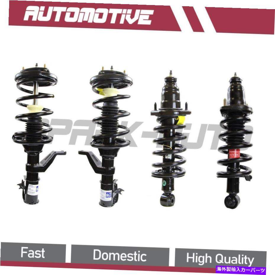 サスペンション 2006年のホンダエレメントフロントリアストラットとコイルスプリング For 2006 Honda Element Front Rear Strut with Coil Spring【並行輸入品】