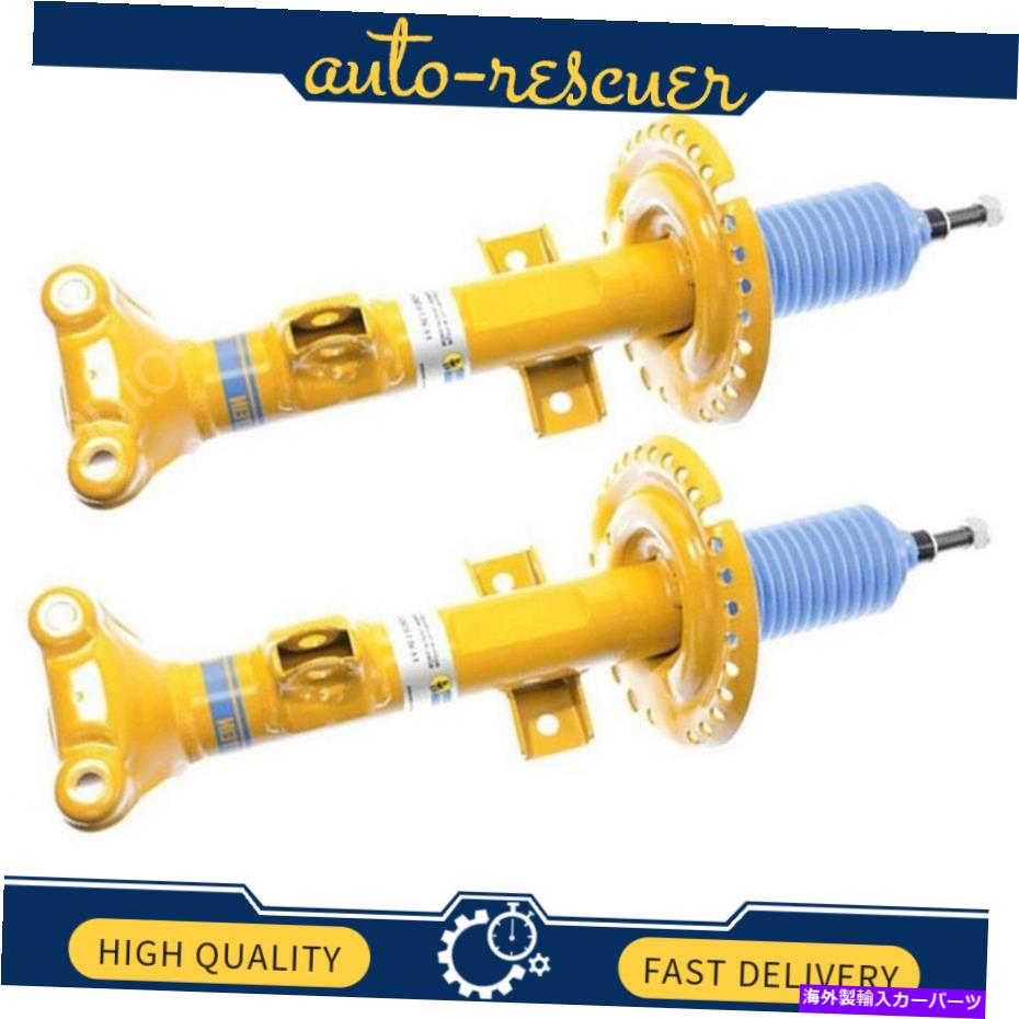 サスペンション メルセデスベンツSLK280 2006?2008のための2xフロントサスペンションアセンブリ 2x Front Suspension Strut Assembly for Mercedes-Benz SLK280 2006~2008【並行輸入品】