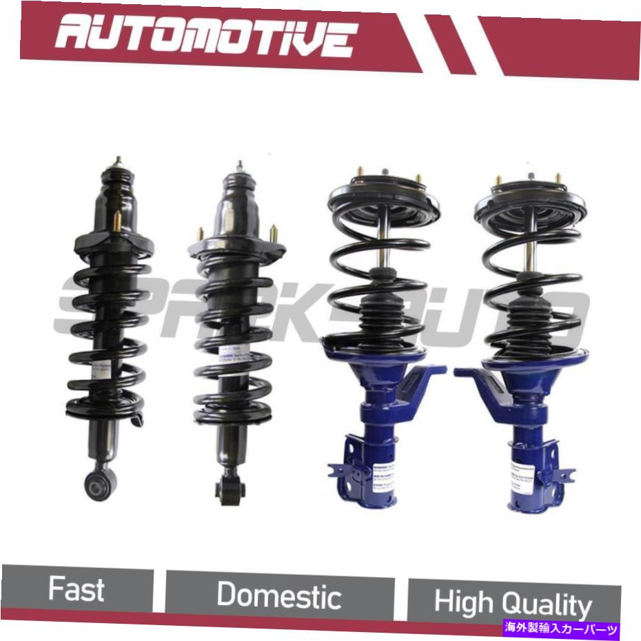 サスペンション 2001年から2005年のホンダシビックフロントリアストラットとコイルスプリングアセンブリ For 2001-2005 Honda Civic Front Rear Strut and Coil Spring Assembly【並行輸入品】