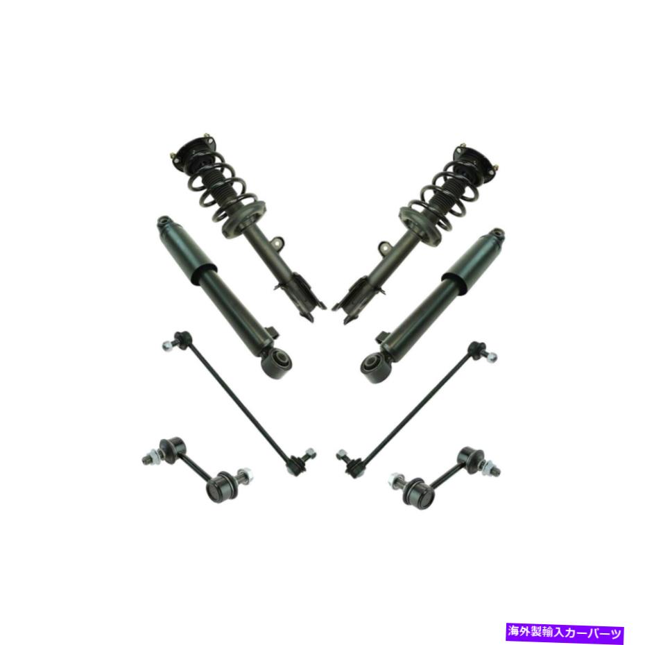 サスペンション フロントリアロードコンプリートストラットスプリングアセンブリショックスウェイリンクキットセット8pcp Front Rear Loaded Complete Strut Spring Assembly Shock Sway Link Kit Set 8pcP【並行輸入品】