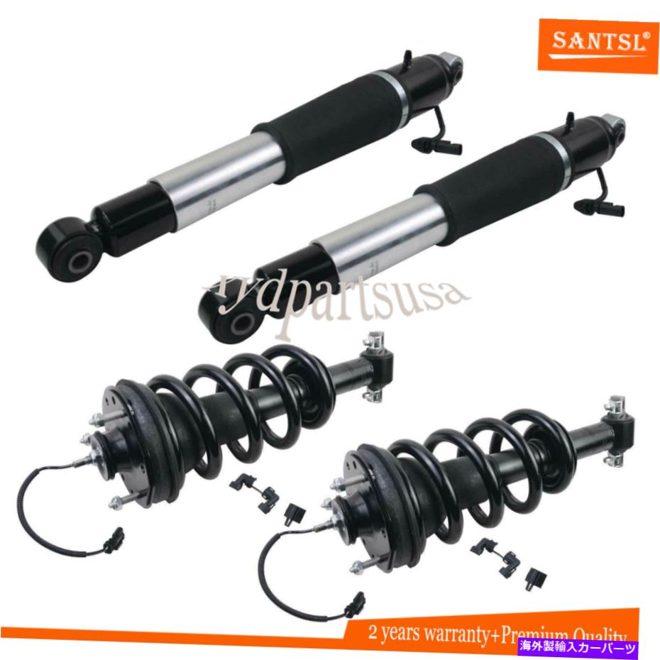 サスペンション 4PCSエアサスペンションショックアブソーバーストラットGMエスカレード郊外ユーコンタホー 4pcs Air Suspension Shock Absorber Struts For GM Escalade Suburban Yukon Tahoe【並行輸入品】