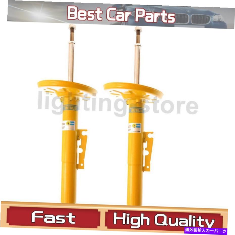 サスペンション フロントサスペンションストラットアセンブリ2xビルスタインはポルシェ1997-2004に適合します Front Suspension Strut Assembly 2X Bilstein Fits Porsche 1997-2004【並行輸入品】