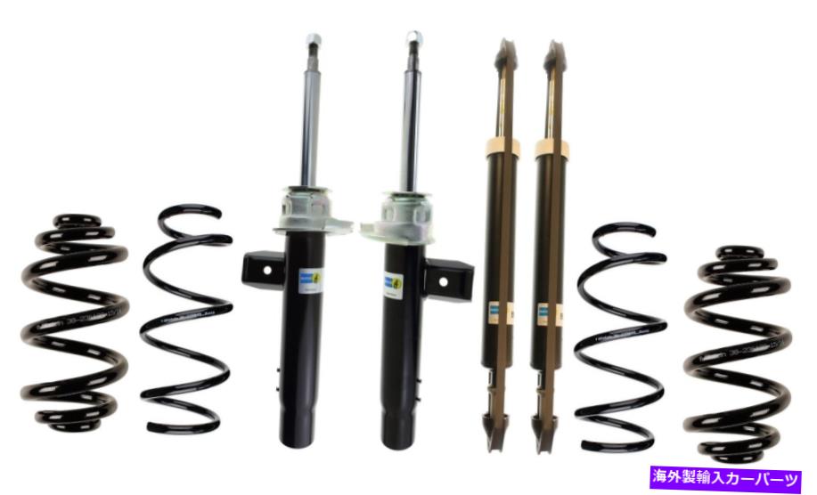 サスペンション サスペンションストラット＆ショックアブソーバーアセンブリキットフロント＆リアB4 OE交換 Suspension Strut & Shock Absorber Assembly Kit Front & Rear B4 OE Replacement【並行輸入品】