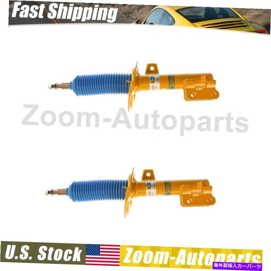 サスペンション Bilstein Struts B8フロントサスペンションセット2フィット2010-2016 Genesis Coupe Bilstein Struts B8 Front Suspension Set of 2 Fits 2010-2016 Genesis Coupe【並行輸入品】｜Us Custom Parts Shop USDM