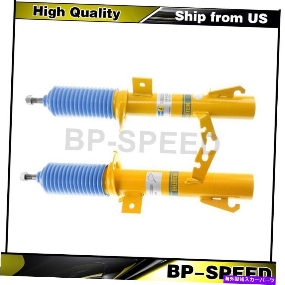 サスペンション フロントサスペンションストラットアセンブリ2 Xビルスタインミニ2007-2015 Front Suspension Struts Assembly 2 X Bilstein For Mini 2007-2015【並行輸入品】
