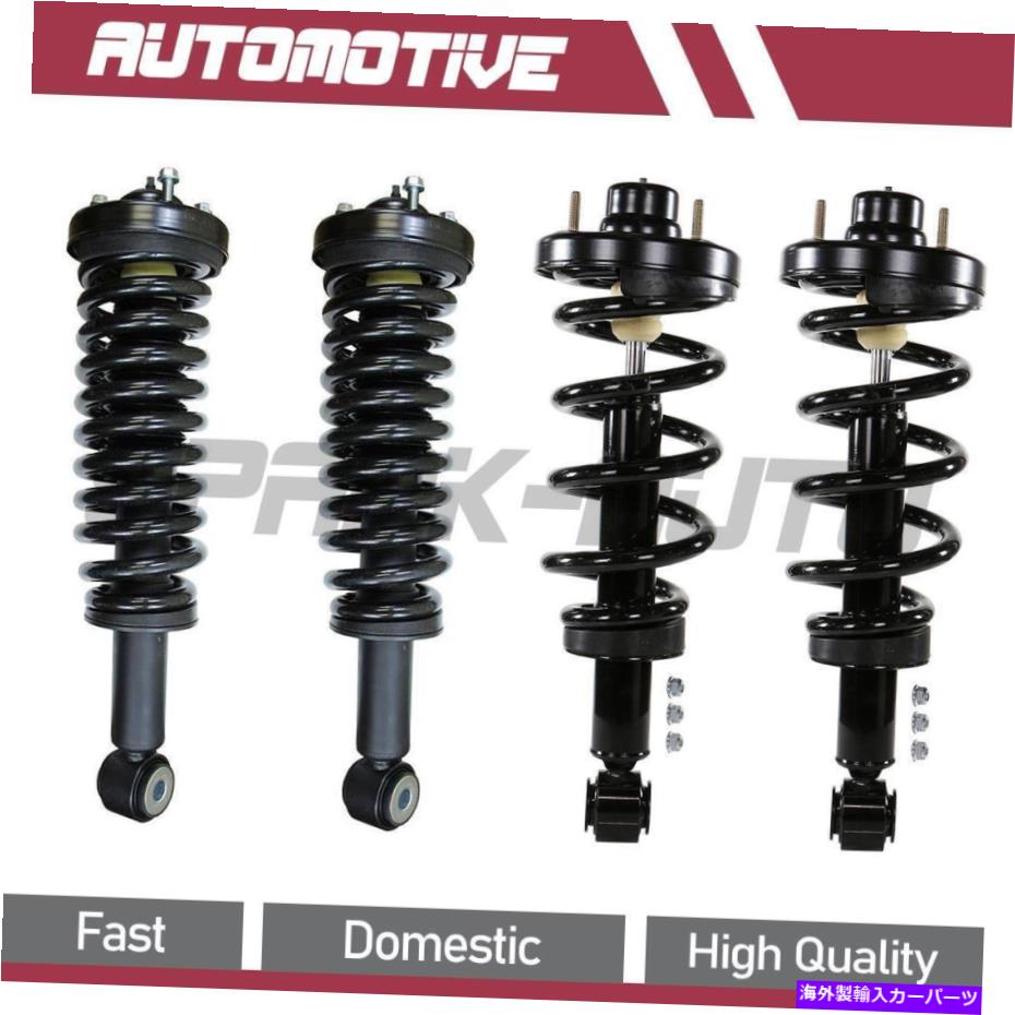 サスペンション 2007-2013リンカーンナビゲーターフロントリアセットストラットとコイルスプリングアセンブリ For 2007-2013 Lincoln Navigator Front Rear Set Strut and Coil Spring Assembly【並行輸入品】｜Us Custom Parts Shop USDM