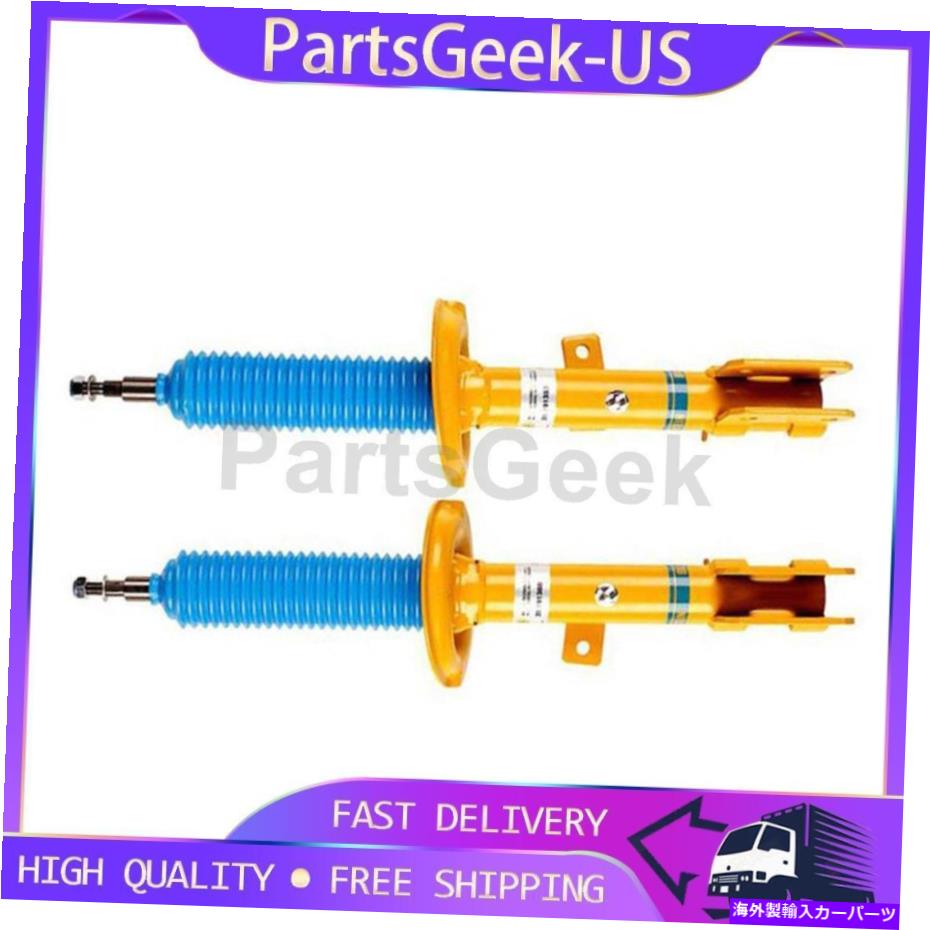 サスペンション 2xフロントサスペンションストラットアセンブリビルスタインフィットキアソレント2011-2013 _pg 2x Front Suspension Strut Assembly Bilstein fits Kia Sorento 2011-2013 _PG【並行輸入品】