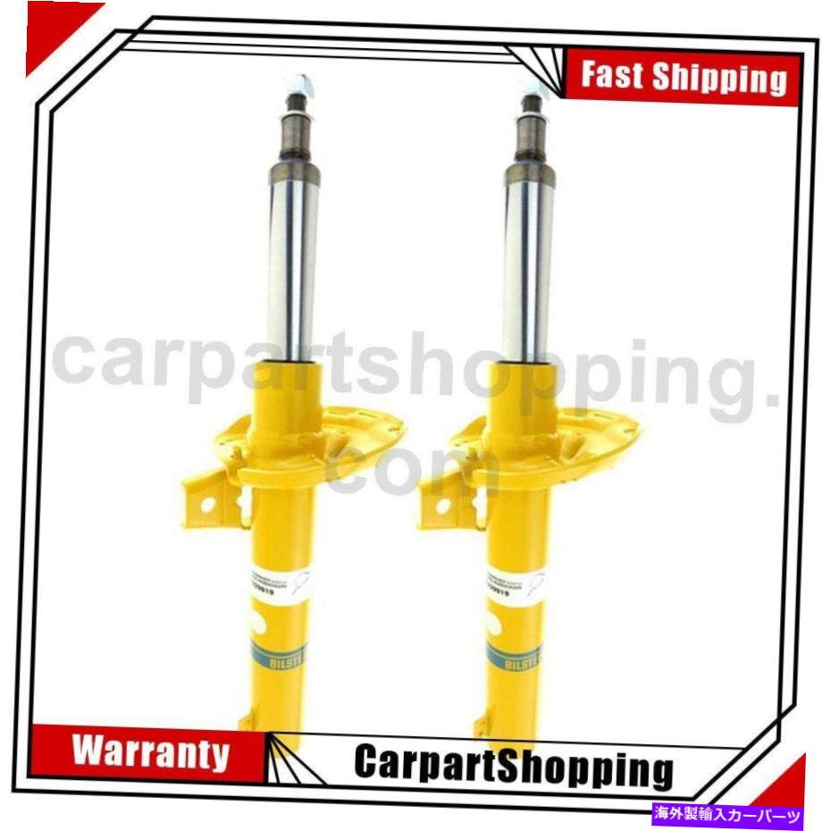 サスペンション 2ビルシュタインサスペンションストラットアセンブリフロントフォルクスワーゲン2015-2018 2 Bilstein Suspension Struts Assembly Front For Volkswagen 2015-2018【並行輸入品】｜Us Custom Parts Shop USDM