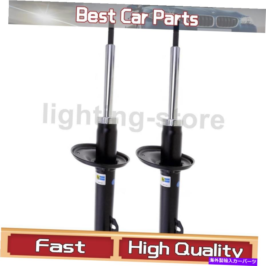 サスペンション リアサスペンションストラットアセンブリビルシュタインフィットポルシェ2005-2012 2 PCS Rear Suspension Strut Assembly Bilstein Fit Porsche 2005-2012 2 pcs【並行輸入品】