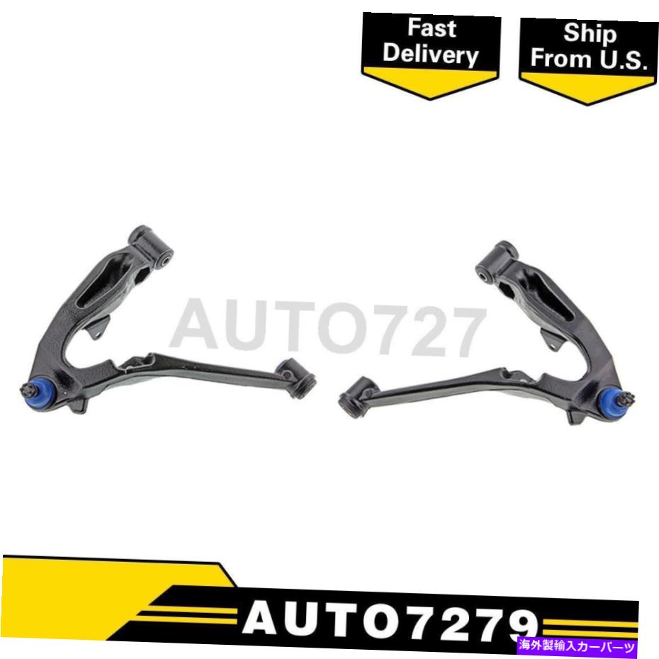 サスペンション Mevotech Front Lower 2Xサスペンションコントロールアームとボールジョイントアセンブリ Mevotech Front Lower 2X Suspension Control Arm and Ball Joint Assembly【並行輸入品】｜Us Custom Parts Shop USDM