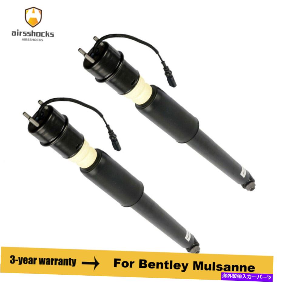 サスペンション Bentley Mulsanne 6.8L 2010-2015 3Y5513028K用の2xリアガスショックアブソーバーストラット 2x Rear Gas Shock Absorber Struts For Bentley Mulsanne 6.8L 2010-2015 3Y5513028K【並行輸入品】｜Us Custom Parts Shop USDM