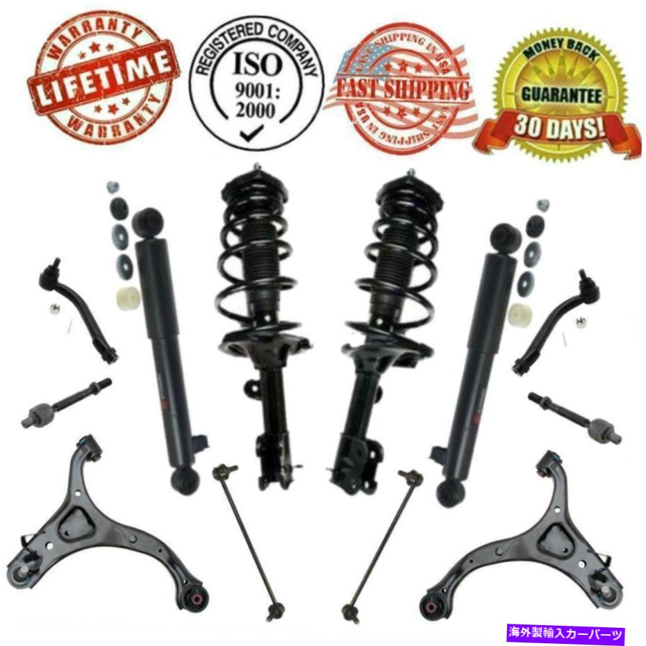 サスペンション 完全なストラットとショックコントロールアームサスペンションステアリングキットフィット07-09サンタフェ Complete Struts & Shocks Control Arm Suspension Steering Kit Fits 07-09 Santa Fe【並行輸入品】