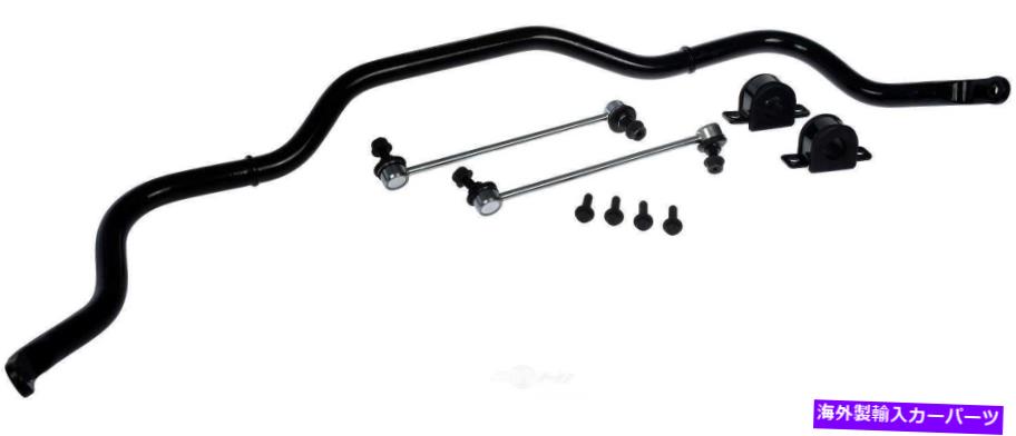 サスペンション サスペンションスタビライザーバーフロントドーマン927-218 Suspension Stabilizer Bar Front Dorman 927-218【並行輸入品】｜Us Custom Parts Shop USDM