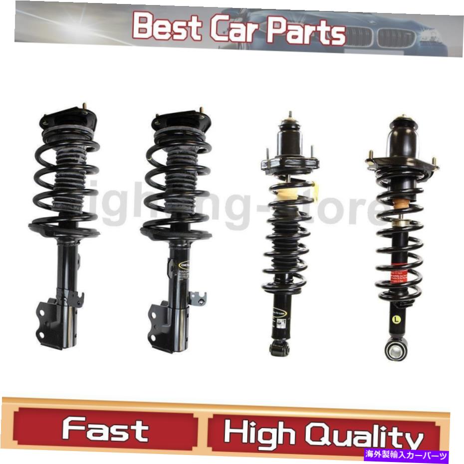 サスペンション フロントリアストラットスプリングスモンローフィットトヨタ2004-2009 4PC Front Rear Complete Struts Springs Monroe Fits Toyota 2004-2009 4pc【並行輸入品】｜Us Custom Parts Shop USDM