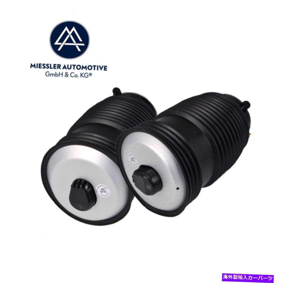 サスペンション メルセデスCクラスAMG W205エアスプリングエアサスペンションリアの左右 Mercedes C-Class AMG W205 air spring air suspension rear left and right【並行輸入品】