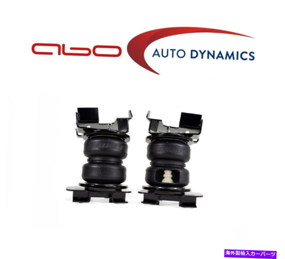 サスペンション 15-20フォードF-150 4WD loadlifter 5000究極のエアスプリングキット＃88385のエアリフト Air Lift For 15-20 Ford F-150 4WD Loadlifter 5000 Ultimate Air Spring Kit #88385【並行輸入品】 148,335円