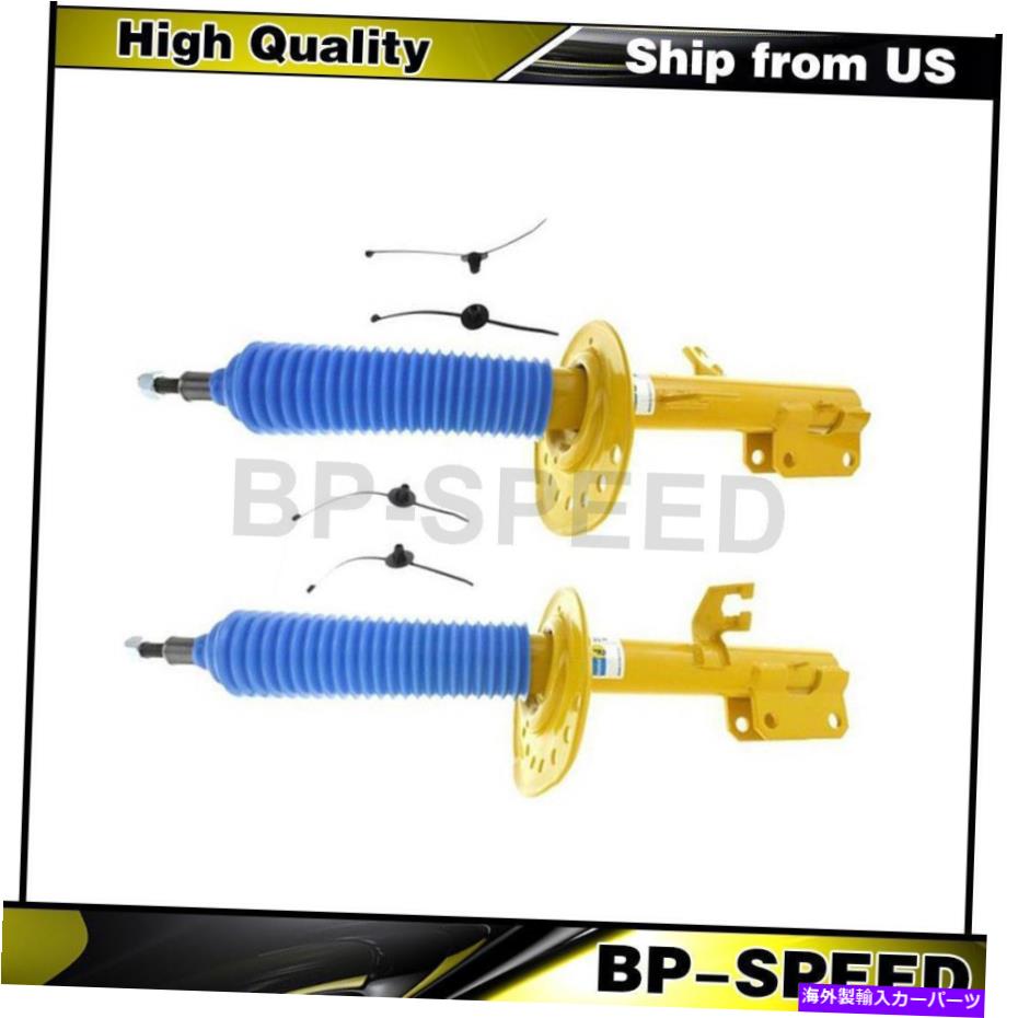サスペンション 日産ジューク2 xビルシュタインフロント左前面サスペンションストラットアセンブリ Fits Nissan Juke 2 X Bilstein Front Left Front Right Suspension Struts Assembly【並行輸入品】