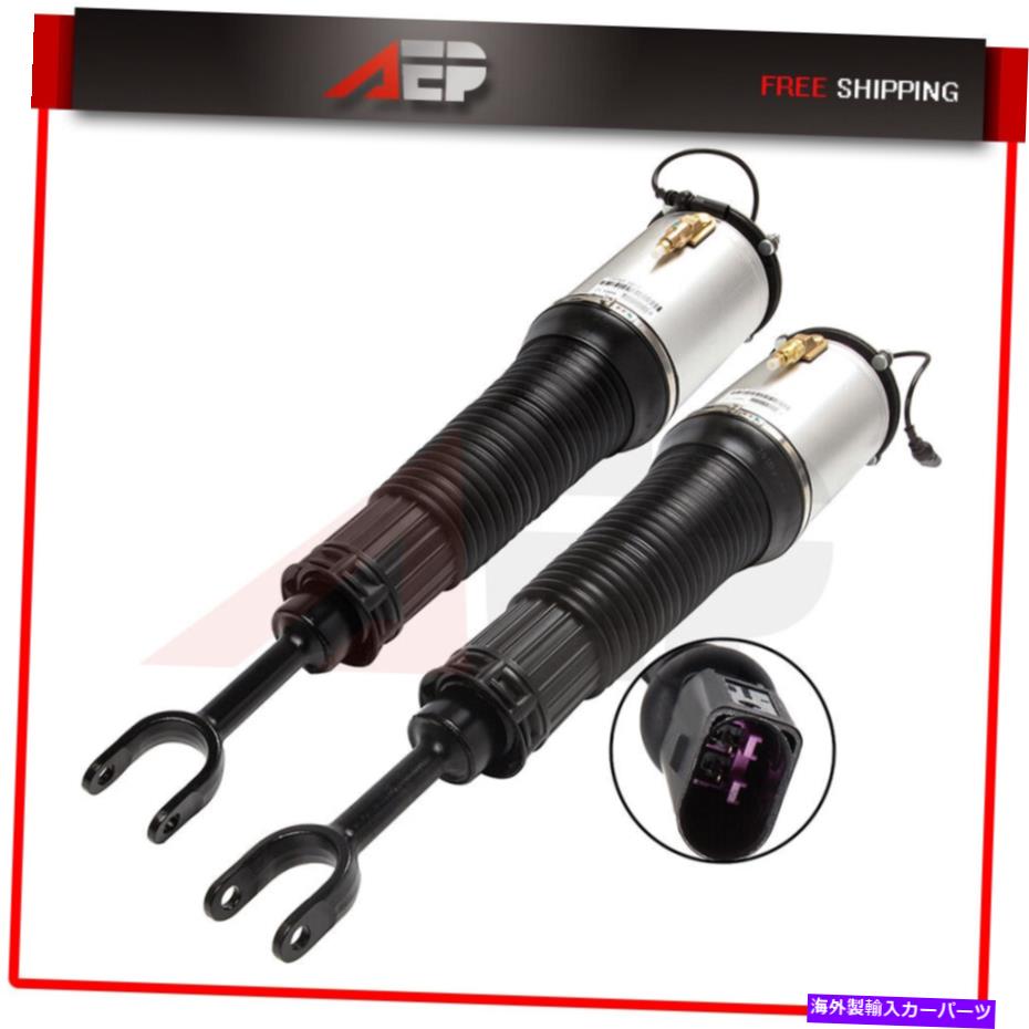 サスペンション 2*アウディA8 D3 Quattro 2002-2010 4E0616039のフロントサスペンションエアショックストラット 2* Front Suspension Air Shock Strut For Audi A8 D3 Quattro 2002-2010 4E0616039【並行輸入品】