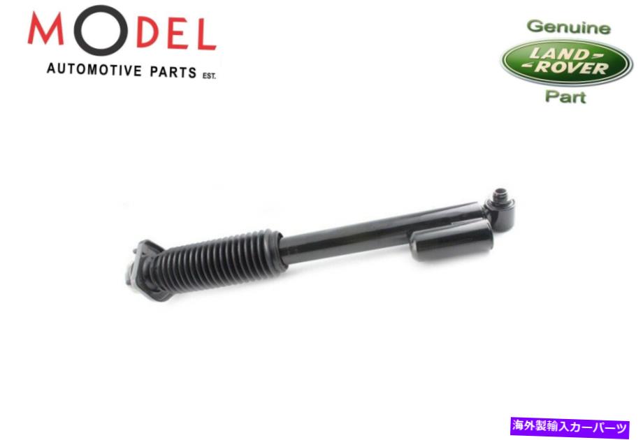 サスペンション レンジローバー本物の後部左エアサスペンションストラットLR023580 Range Rover Genuine Rear Left Air Suspension Strut LR023580【並行輸入品】