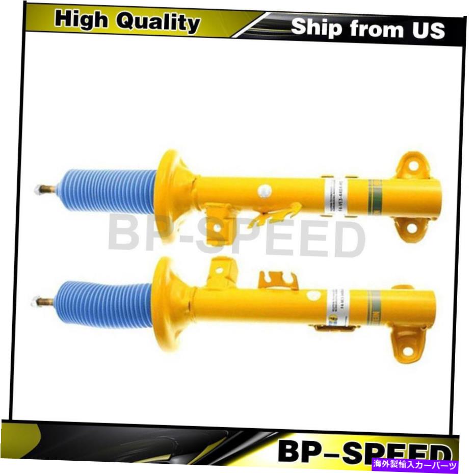 サスペンション BMW 1999-2002 2 xビルシュタインフロント左前面サスペンションストラット Fits BMW 1999-2002 2 X Bilstein Front Left Front Right Suspension Struts【並行輸入品】 149,930円