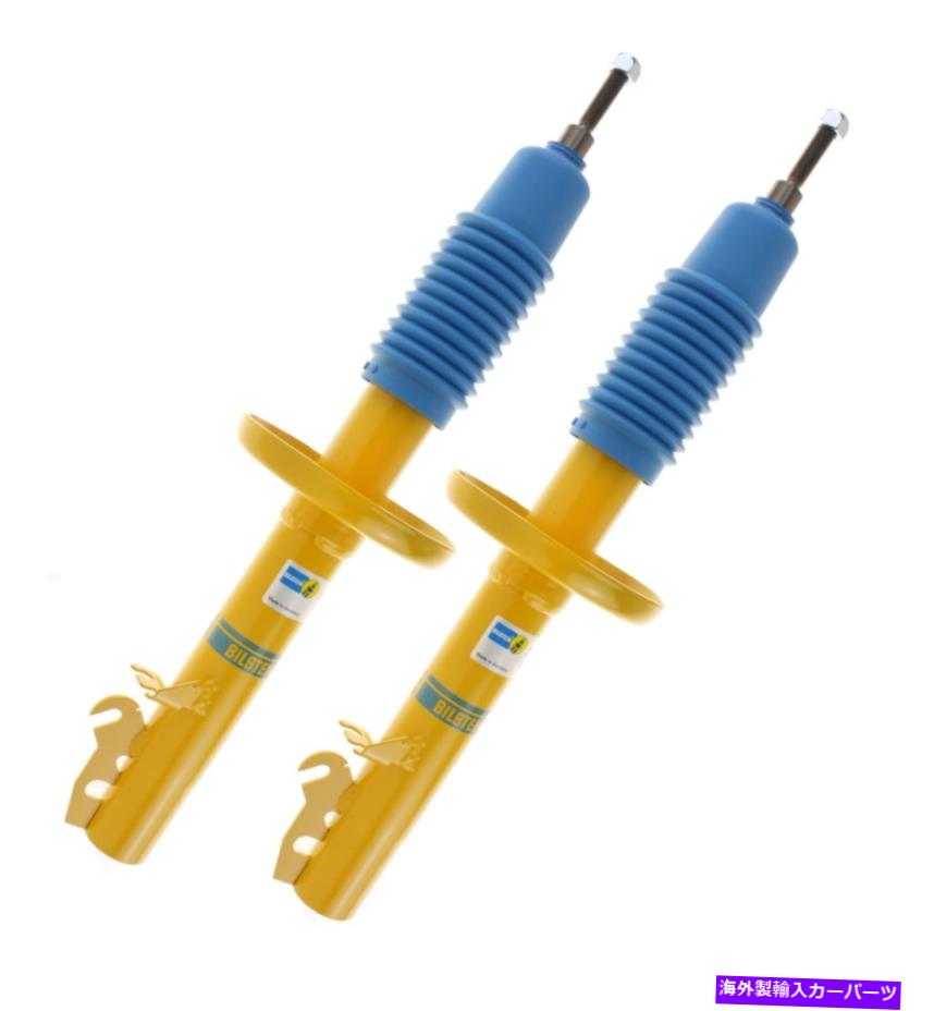 サスペンション 2つのフロントビルシュタインB8 PERF + SUSPSTUTS MERKUR XR4TIベース85-89のペアセット Pair Set of 2 Front Bilstein B8 Perf + Susp Struts for Merkur XR4Ti Base 85-89【並行輸入品】