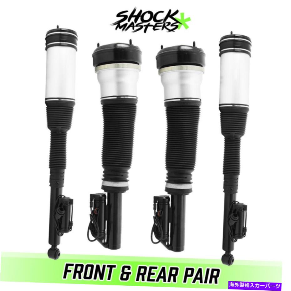 サスペンション 2001年から2006年のメルセデスS600 W220のフロント＆リアエアマチックエアストラットアセンブリ Front & Rear Airmatic Air Strut Assemblies for 2001-2006 Mercedes S600 W220【並行輸入品】