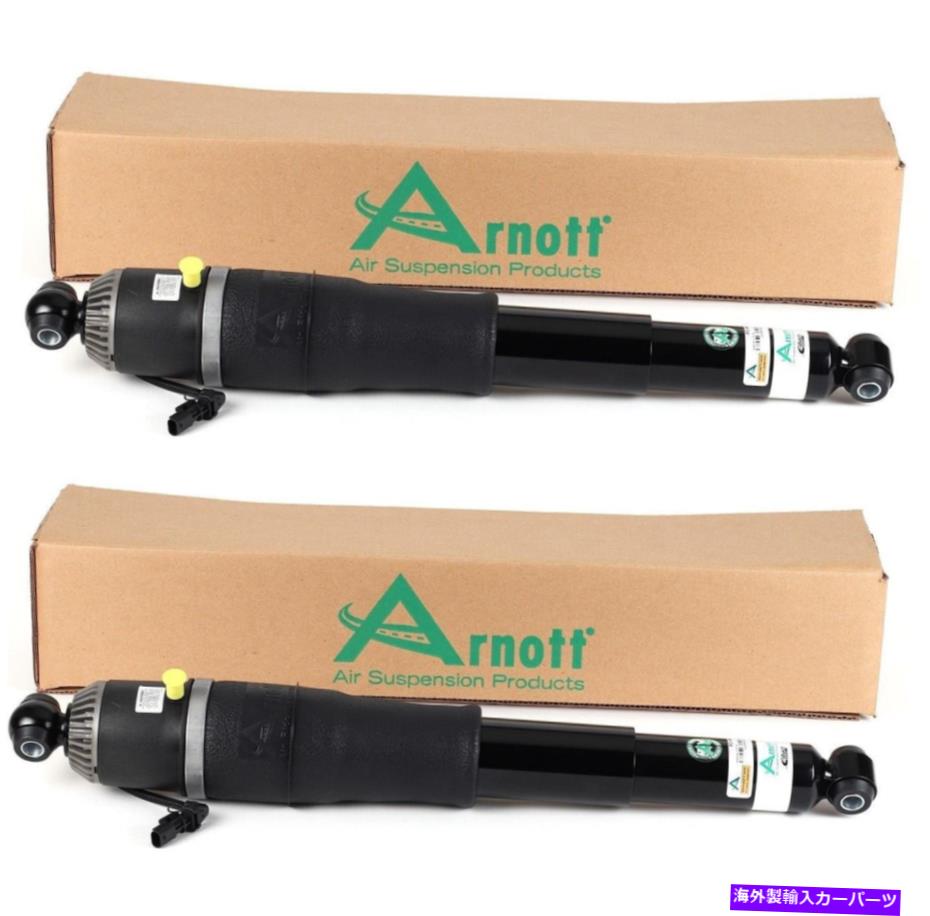 サスペンション キャデラックシボレー用のリアエアサスペンションストラットのアーノットインダストリーズペアセット Arnott Industries Pair Set of Rear Air Suspension Struts For Cadillac Chevrolet【並行輸入品】