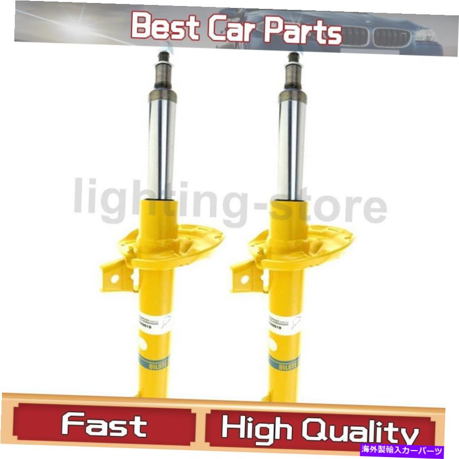 サスペンション フロントサスペンションストラットアセンブリ2XビルスタインアウディA3 Quattro 2015 2018 Front Suspension Strut Assembly 2X Bilstein For Audi A3 Quattro 2015 2018【並行輸入品】|Us Custom Parts Shop USDM