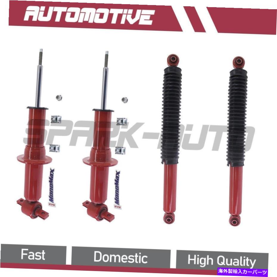 サスペンション 2007-2013シボレーシルバラード1500の4つのKYBショック&ストラットフロント+リアのセット Set of 4 KYB Shock & Strut Front+Rear For 2007-2013 Chevrolet Silverado 1500【並行輸入品】|Us Custom Parts Shop USDM
