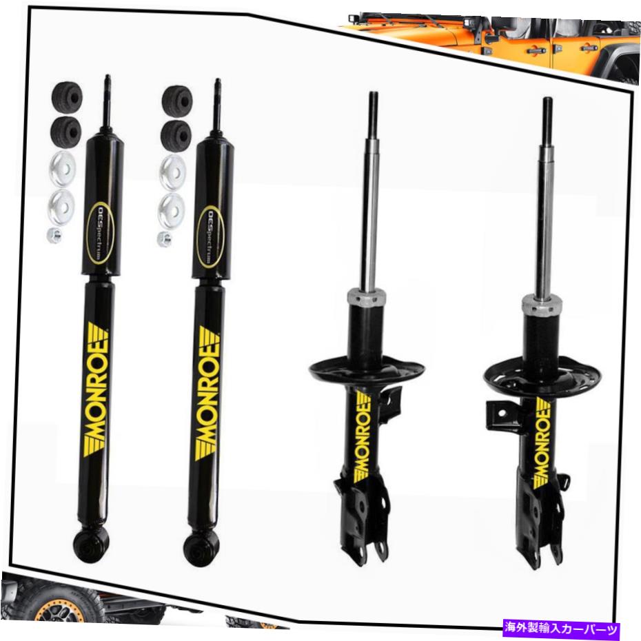 サスペンション 2007年から2008年のホンダフィット4xリアフロントモンローショックアブソーバーサスペンションストラット For 2007~2008 Honda Fit 4x Rear Front Monroe Shock Absorber Suspension Struts【並行輸入品】|Us Custom Parts Shop USDM