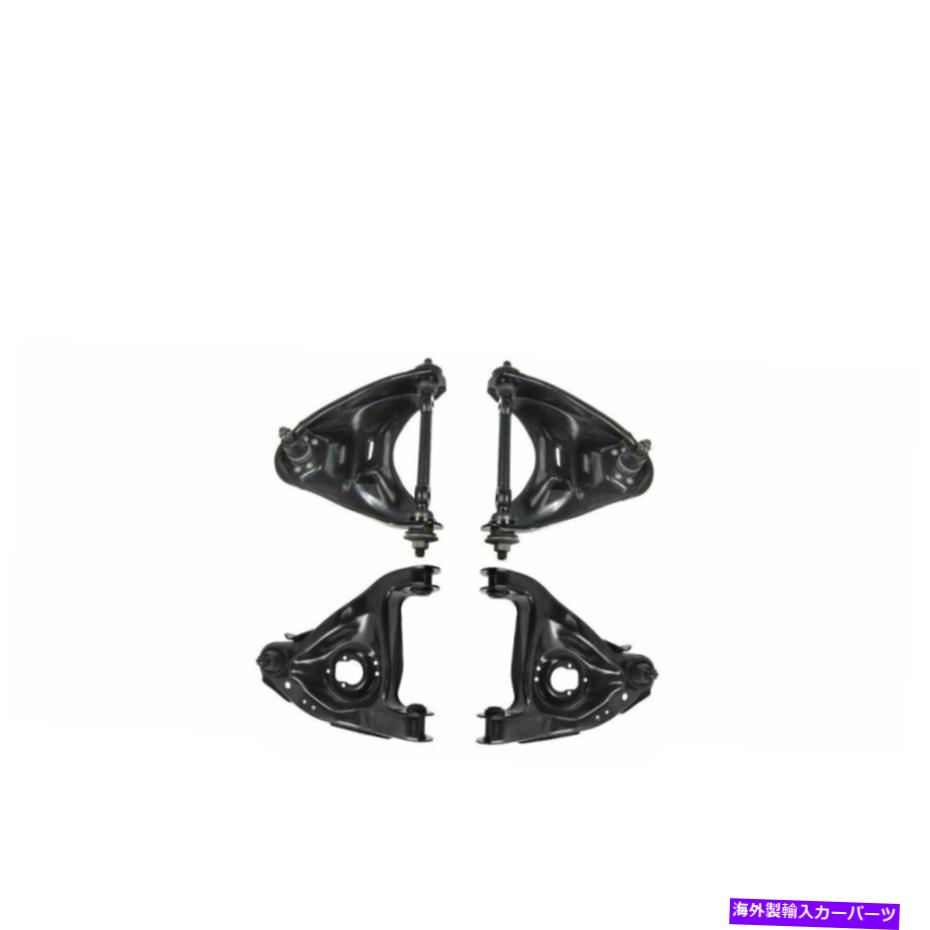 サスペンション フロントアッパーコントロールアームボールジョイントサスペンションセットChevy GMC isuzuy用4PC Front Upper Lower Control Arm Ball Joint Suspension Set 4pc For Chevy GMC Isuzuy【並行輸入品】