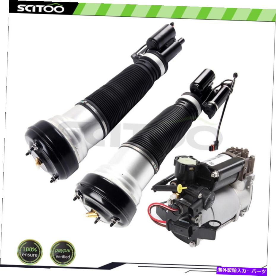 【楽天市場】サスペンション 4MaticメルセデスW220 S430用の3PCSエアサスペンションショックストラットとコンプレッサーポンプ