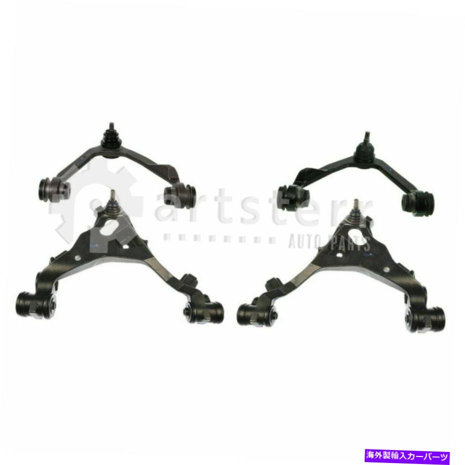 サスペンション フロント4 PCサスペンションキットは1998-2001 FORD F-150に適合します| ps36780-ac partsterr suspe Front 4 Pc Suspension Kit Fits 1998-2001 Ford F-150 | PS36780-AC Partsterr Suspe【並行輸入品】
