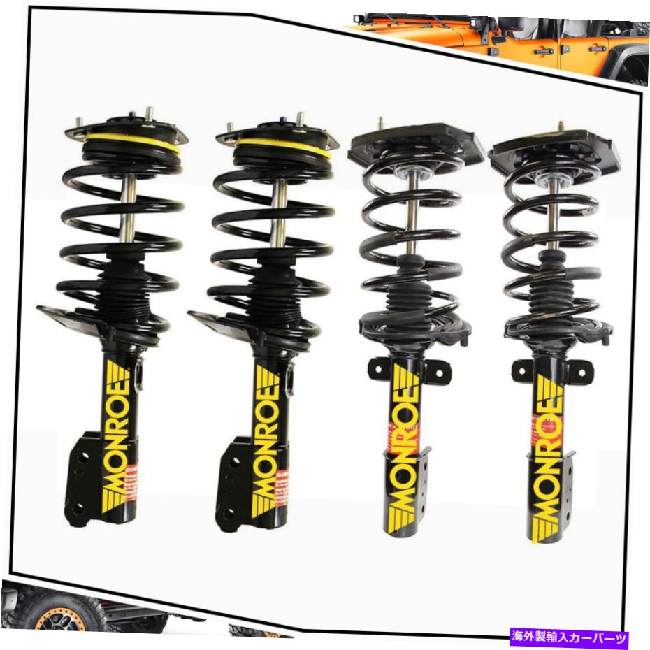 サスペンション 2008ポンティアックグランプリフロントリアストラットアセンブリモンロー Fits 2008 Pontiac Grand Prix Front Rear Struts Assembly Monroe【並行輸入品】
