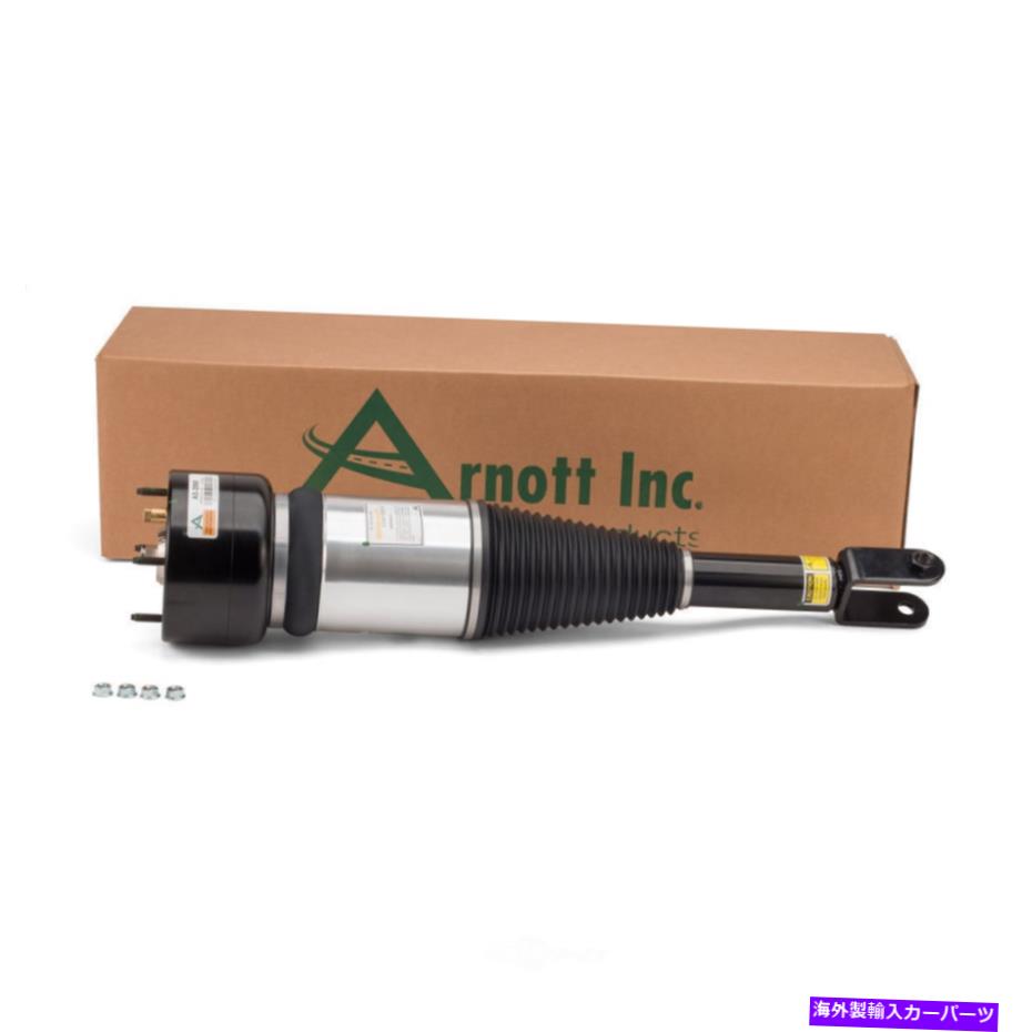 サスペンション エアサスペンションストラットニューフロントアーノットAS-2890 Air Suspension Strut-NEW Front Arnott AS-2890【並行輸入品】