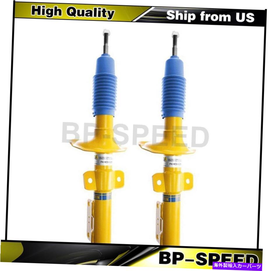 サスペンション Volvo S80 1999-2006 2 xビルシュタインフロントサスペンションストラットアセンブリ Fits Volvo S80 1999-2006 2 X Bilstein Front Suspension Struts Assembly【並行輸入品】｜Us Custom Parts Shop USDM