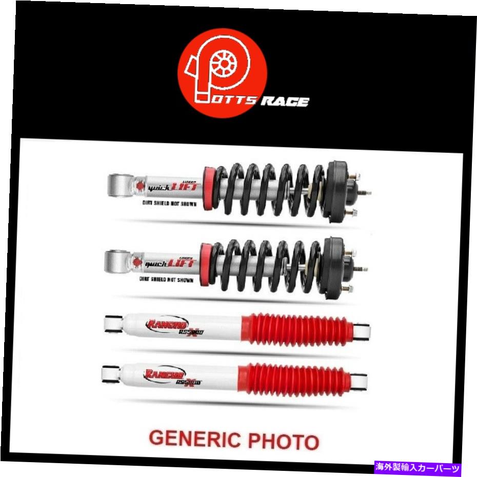 サスペンション ランチョはタイタン4WD RS5000Xリアセットショックとクイックリフトロードフロントストラット Rancho Fits Titan 4WD RS5000X Rear Set Shocks & QuickLIFT Loaded Front Struts【並行輸入品】｜Us Custom Parts Shop USDM